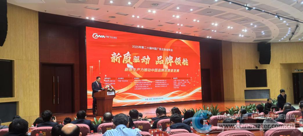 活动现场 记者 陈思杰 摄