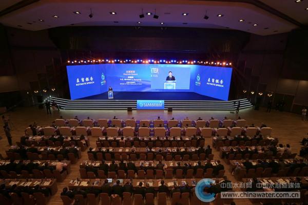 李国英在第三届亚洲国际水周开幕式上作主旨报告