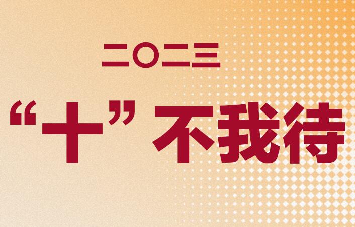 QQ��ͼ20230119094850.jpg